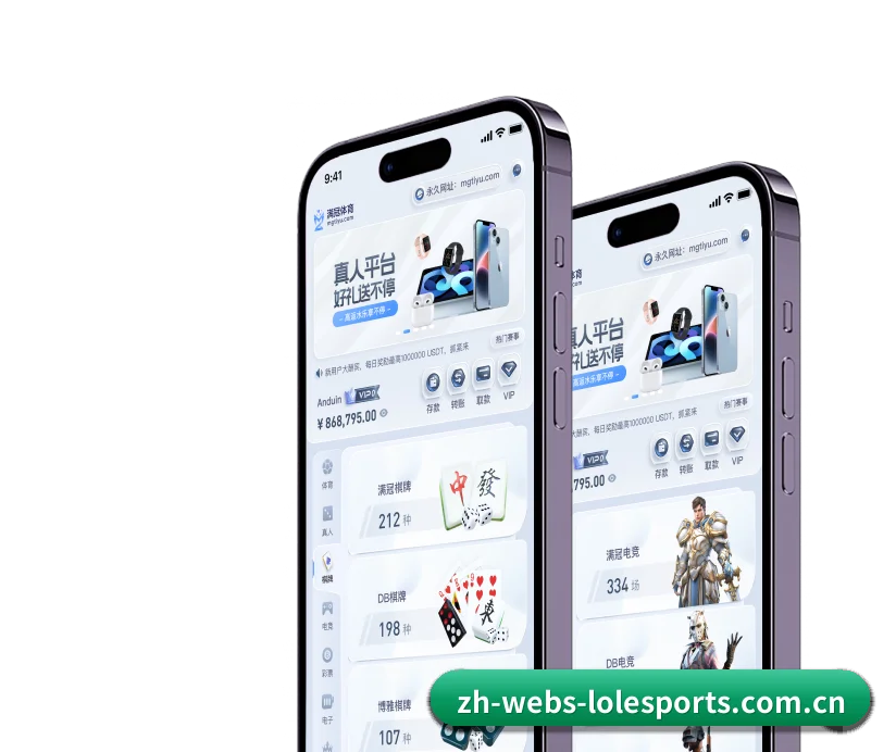 英雄联盟外围 APP(LOLESPORTS)