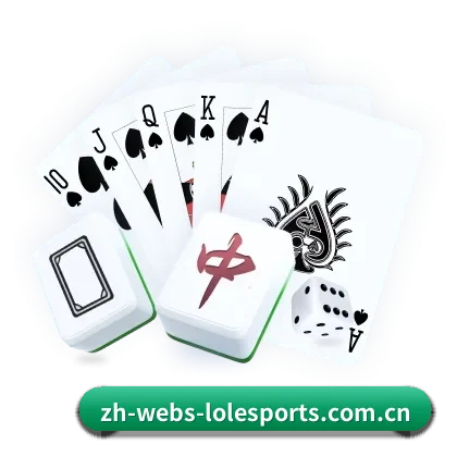 数字体育科技中枢（LOLESPORTS）